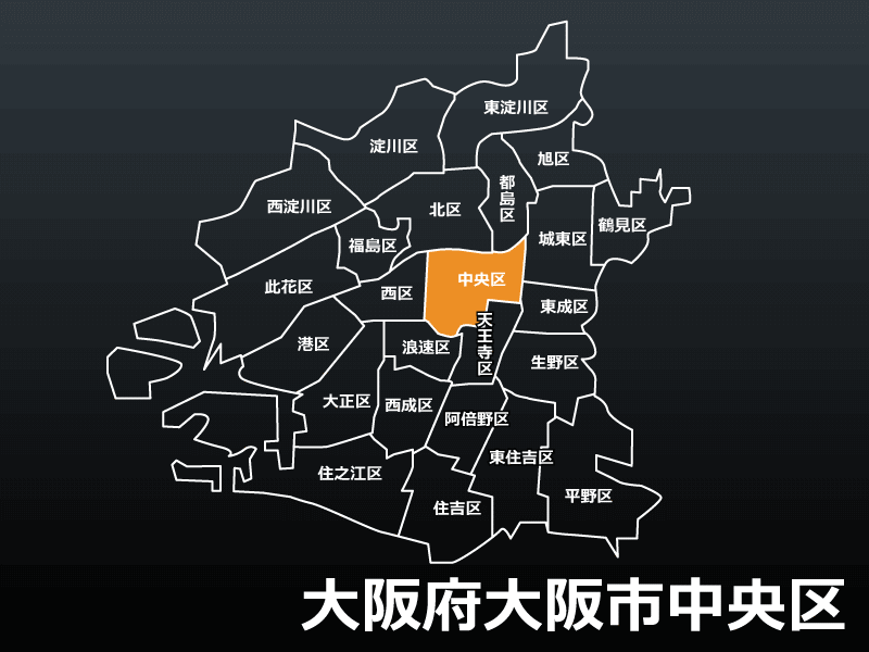 大阪府大阪市中央区のポスティングについて ワールド ポストネット ブログ