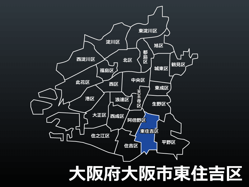 大阪府大阪市東住吉区のポスティングについて ワールド ポストネット ブログ